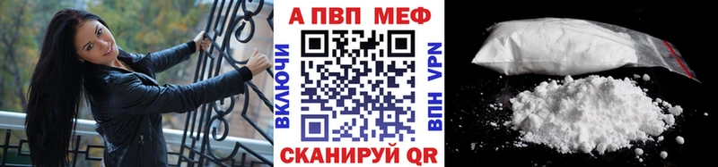 OMG ссылка  наркота  Сосенский  Alfa_PVP Соль 