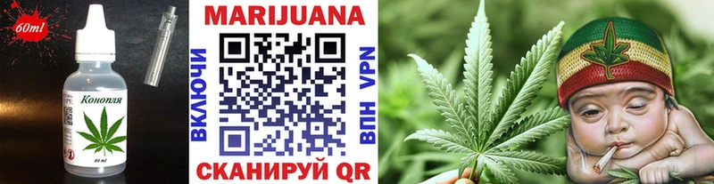 Еда ТГК конопля  продажа наркотиков  Сосенский 