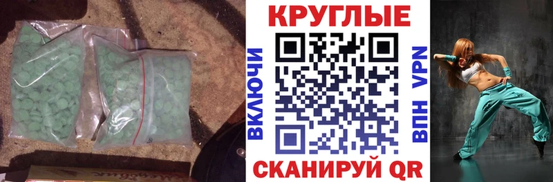 Экстази Дубай  хочу наркоту  Сосенский 