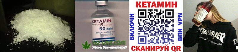 даркнет сайт гидра сайт КЕТАМИН ketamine Сосенский