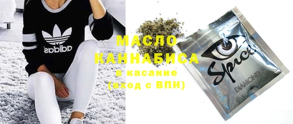 кристаллы Аркадак