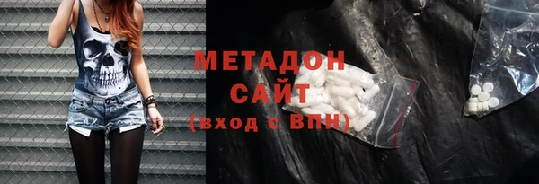 кристаллы Аркадак