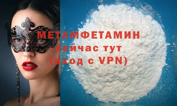 кристаллы Аркадак