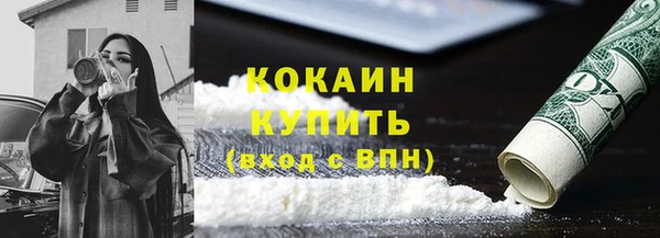 каннабис Арсеньев