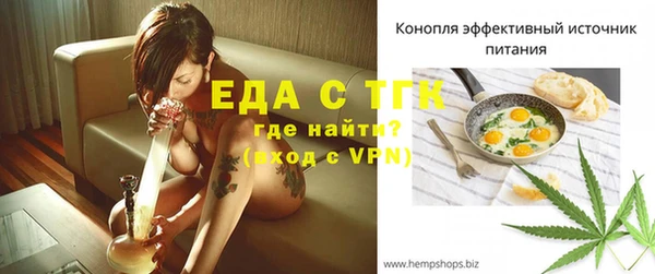 прущие грибы Армянск
