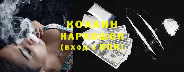 каннабис Арсеньев