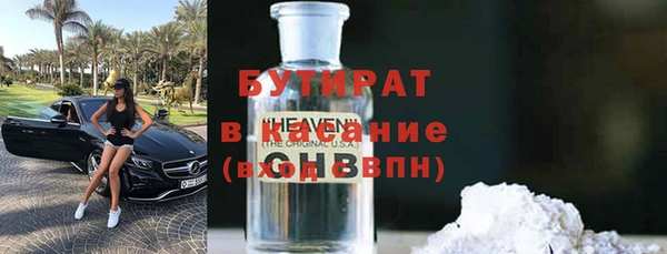 кристаллы Аркадак