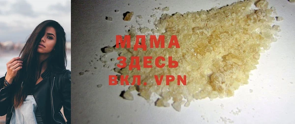 кристаллы Аркадак
