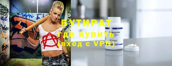 кристаллы Аркадак