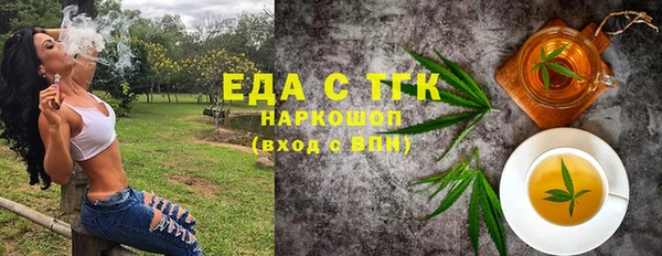 каннабис Арсеньев