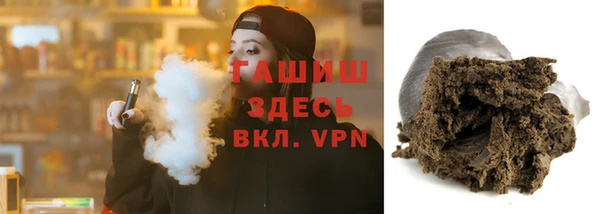 кристаллы Аркадак