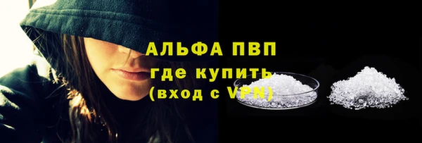 кристаллы Аркадак
