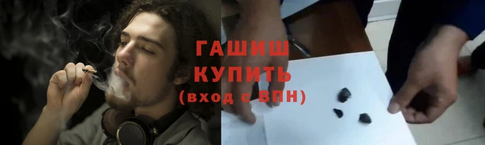 прущие грибы Армянск