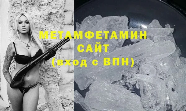 кристаллы Аркадак