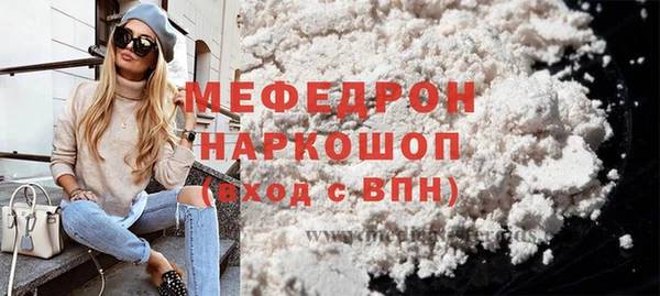 кристаллы Аркадак
