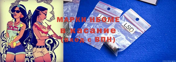кристаллы Аркадак