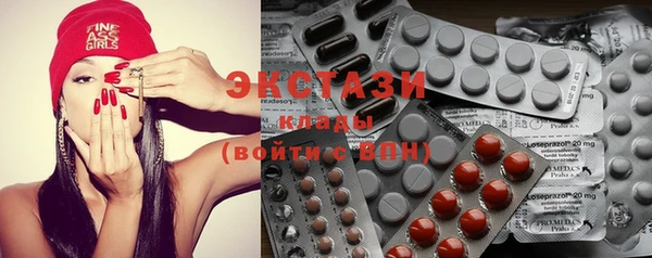 кристаллы Аркадак
