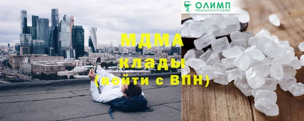 кристаллы Аркадак