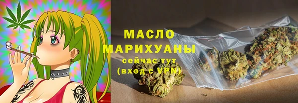 каннабис Арсеньев