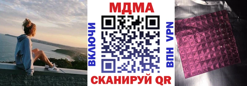 MDMA crystal Сосенский