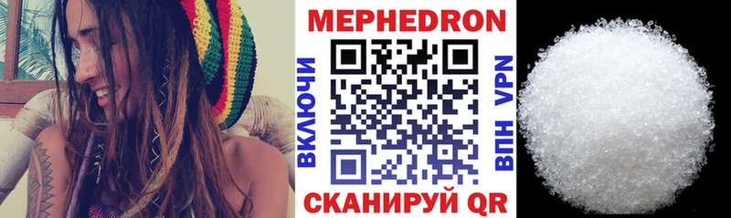 kraken ONION  Сосенский  МЯУ-МЯУ 4 MMC 