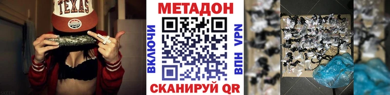 kraken вход  дарнет шоп  Сосенский  МЕТАДОН мёд 