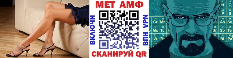 Метамфетамин Methamphetamine  продажа наркотиков  Сосенский 