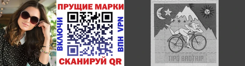 даркнет сайт  Сосенский  Наркотические марки 1,8мг 