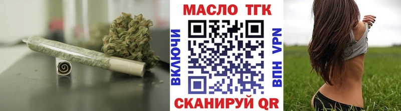 ТГК вейп с тгк  даркнет сайт  Сосенский 